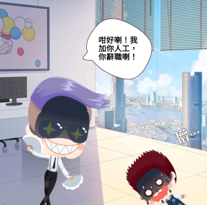 商量