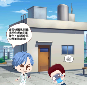 幫忙