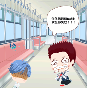 年度計劃