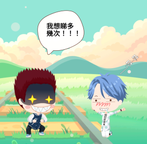 特異功能
