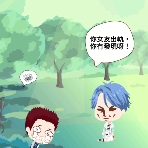 相反