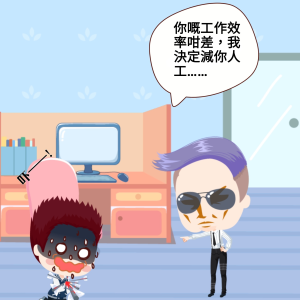 表現