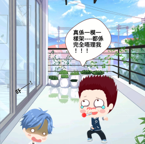 一模一樣