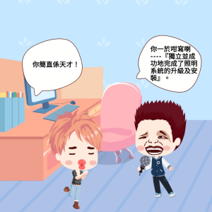 工作報告