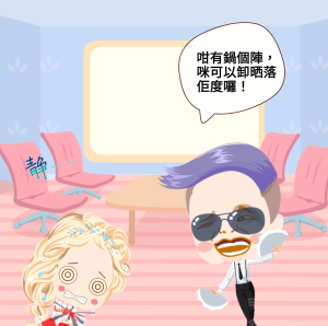 知人善任