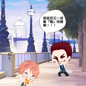 豬