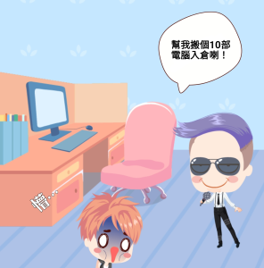 重任