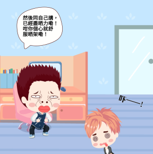 難題