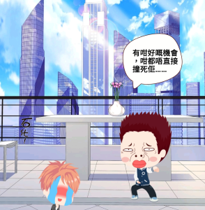 教訓